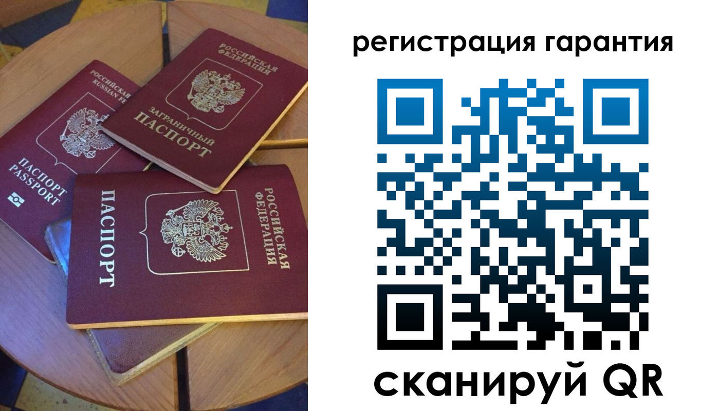 прописка штамп в Усть-Куте