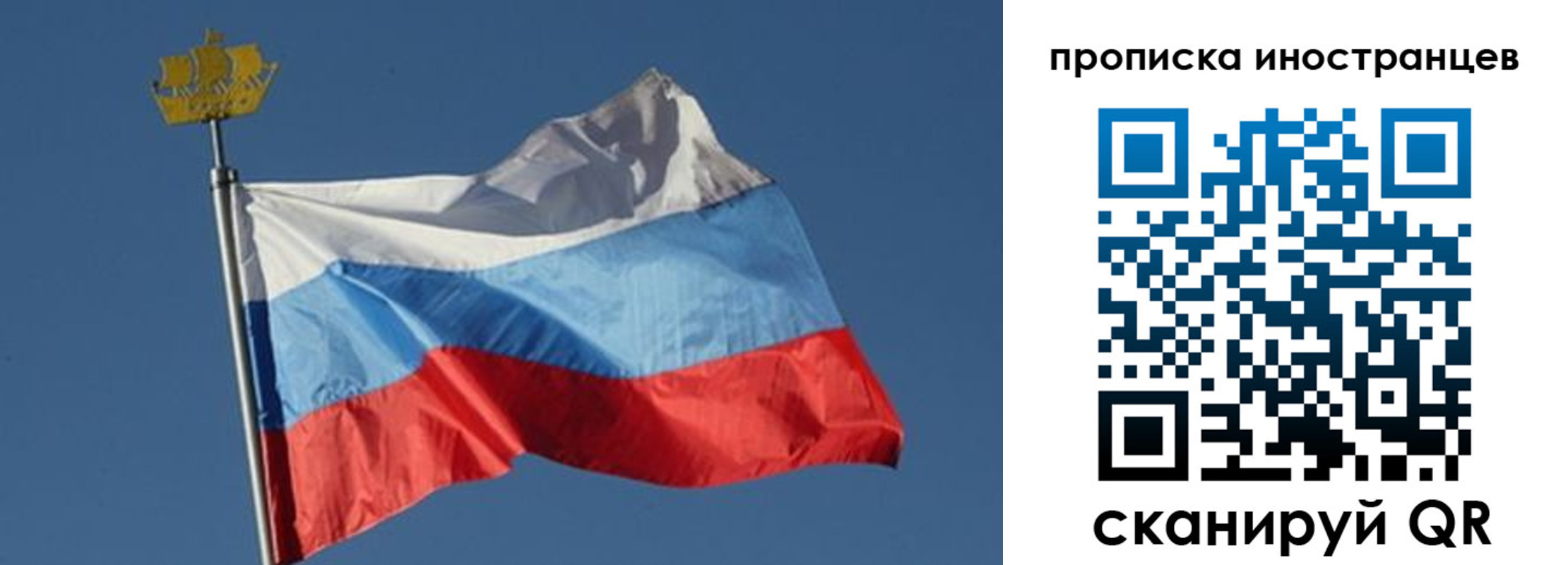 прописка поиск в Усть-Куте