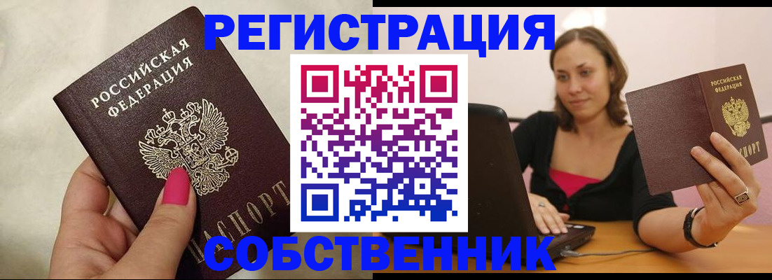 найти адрес прописки в Усть-Куте