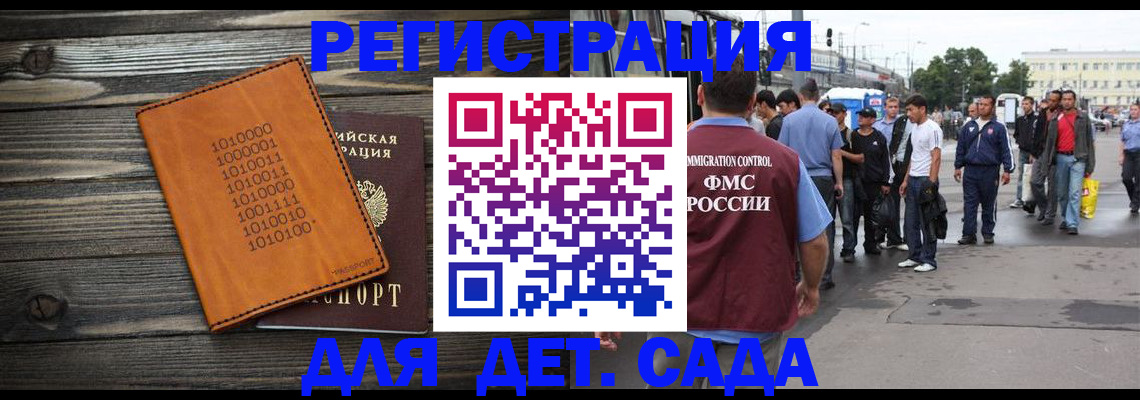 где прописаться в Усть-Куте